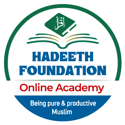 হাদীছ ফাউণ্ডেশন অনলাইন একাডেমী
