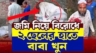 আহলেহাদীছ আন্দোলন বাংলাদেশ